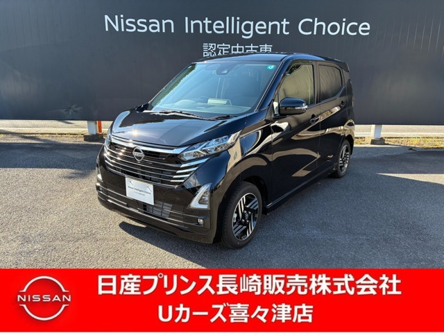 デイズハイウェイスターX プロパイロットエディション