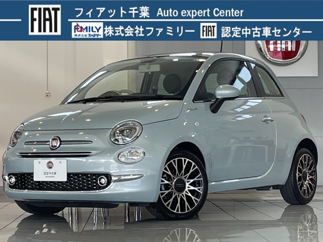 500センプレヴェルデ