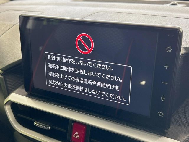ライズ1.2 Z