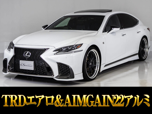 LS500 Fスポーツ