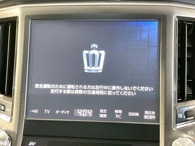 クラウンアスリートハイブリッド 2.5 G