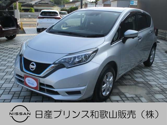 ノート1.2 e-POWER X