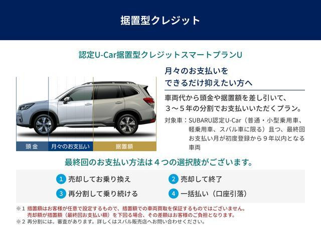 サンバーVC スマートアシスト