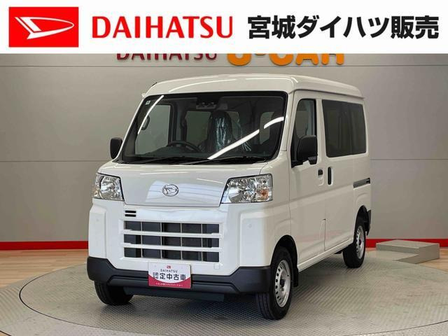 ハイゼットカーゴ