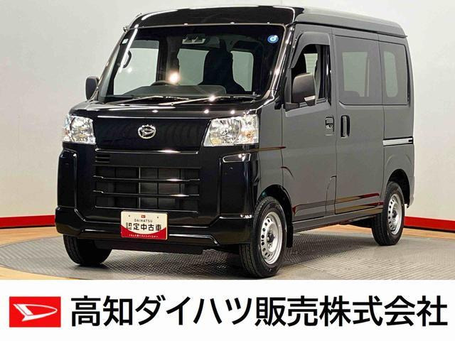 ハイゼットカーゴ