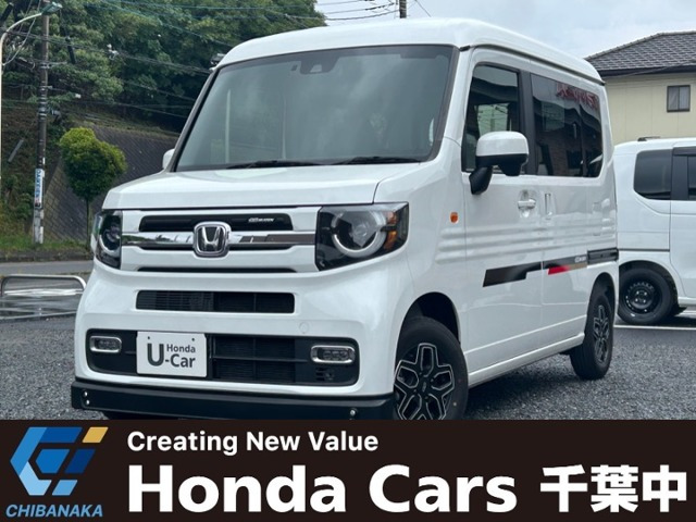 N-VANファン