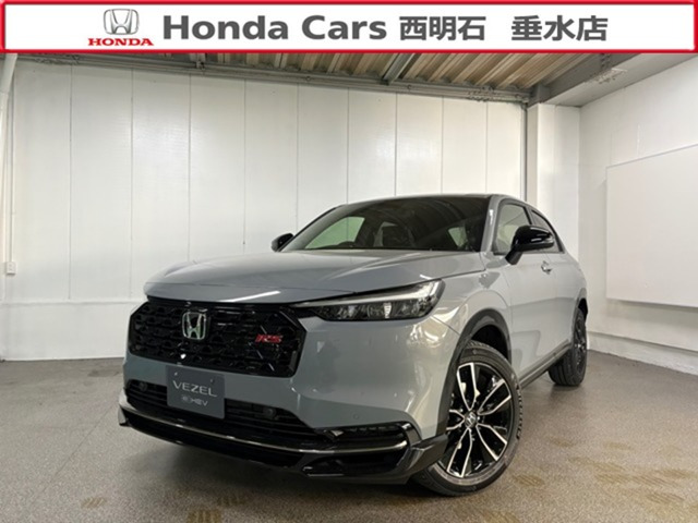ヴェゼル1.5 e:HEV RS