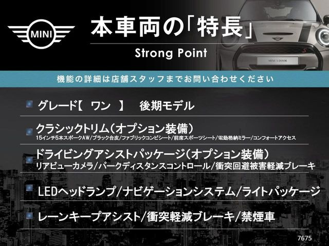 ミニワン
