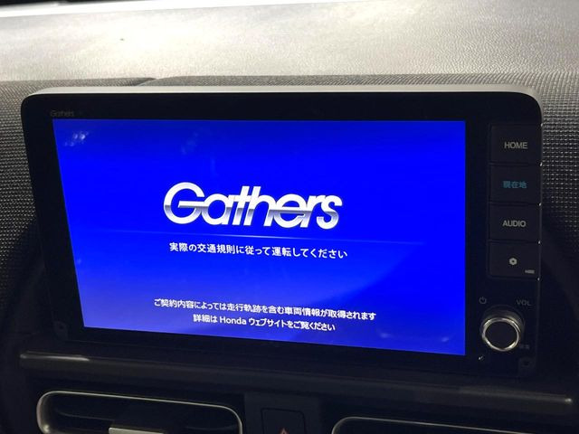 フリード1.5 エアー EX
