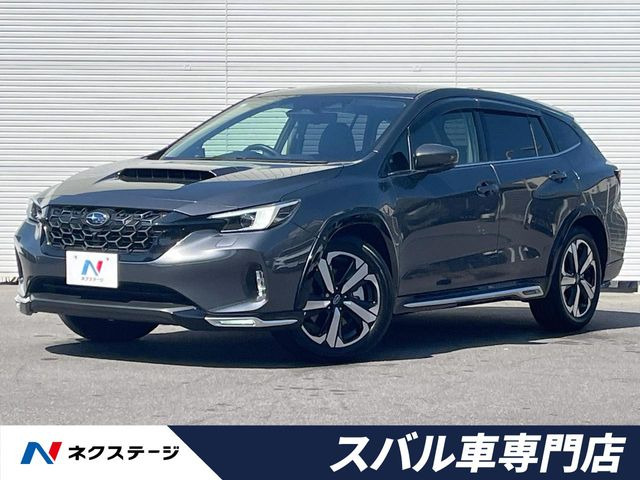 レヴォーグレイバック1.8 リミテッド EX 4WD