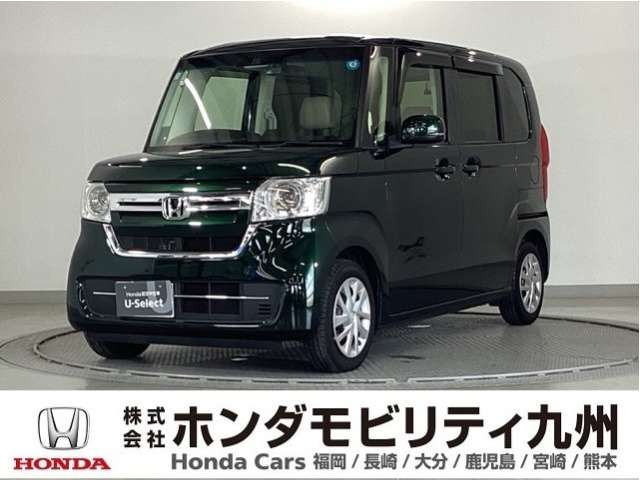 N-BOXL
