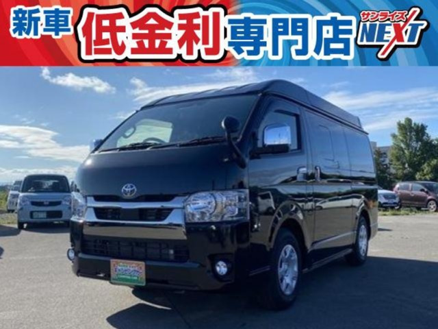 ハイエースバン