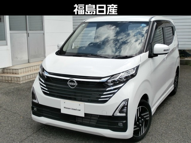 デイズハイウェイスターX プロパイロットエディション