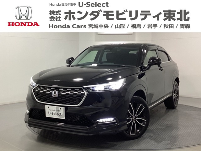 ヴェゼル1.5 ハイブリッド Z