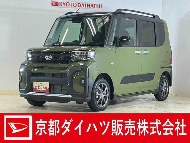 タントファンクロス
