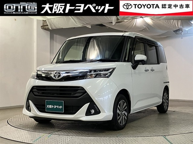 タンク1.0 G コージー エディション