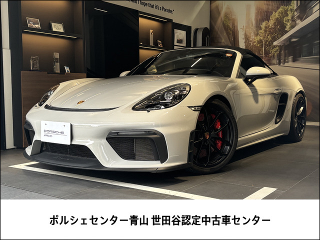 /その他 ポルシェ