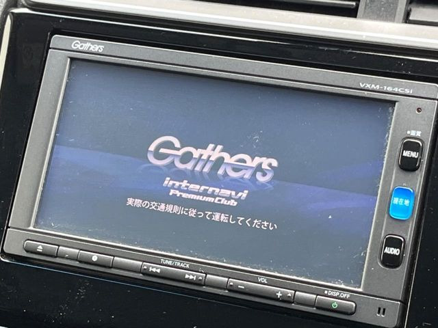 フィット1.3 13G Fパッケージ