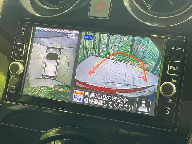 【アラウンドビューモニター】専用のカメラにより、上から見下ろしたような視点で360度クルマの周囲を確認することができます☆死角部分も確認しやすく、狭い場所での切り返しや駐車もスムーズに行えます。
