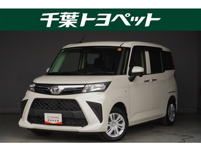ルーミー1.0 X