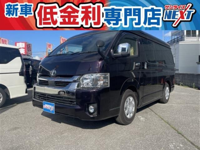 ハイエースバン
