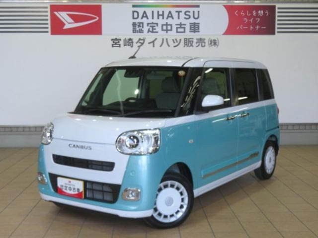 ムーヴキャンバス