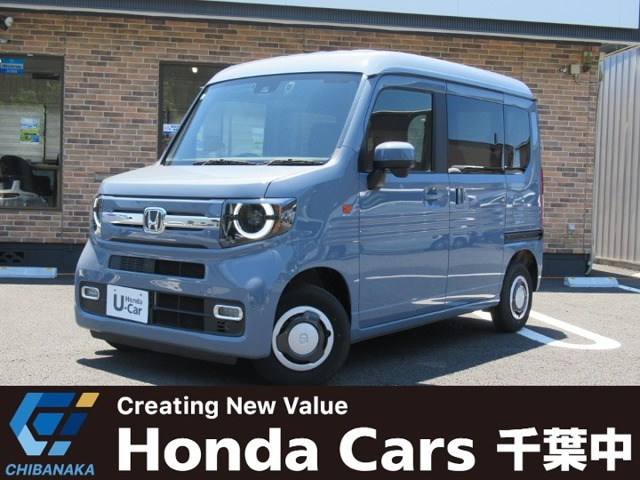 N-VANファン