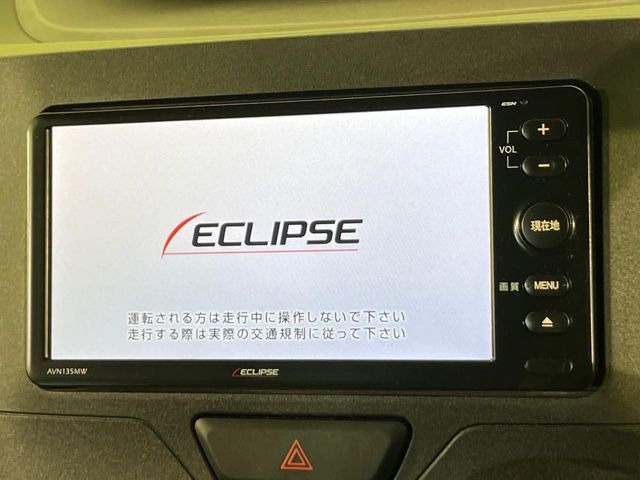【ナビゲーション】使いやすいナビで目的地までしっかり案内してくれます。各種オーディオ再生機能も充実しており、お車の運転がさらに楽しくなります!!