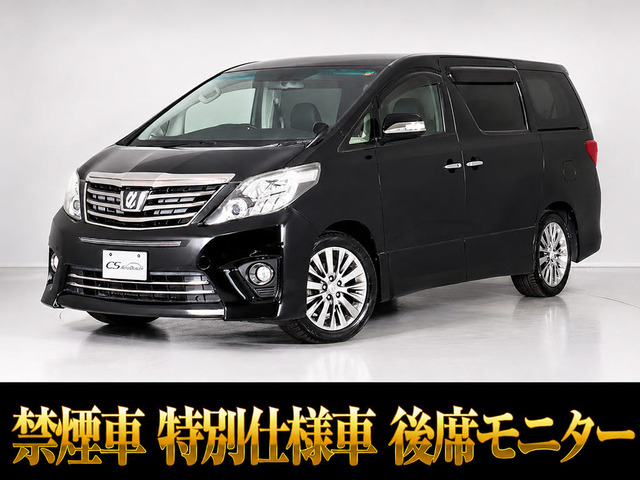 アルファード2.4 240S タイプゴールド