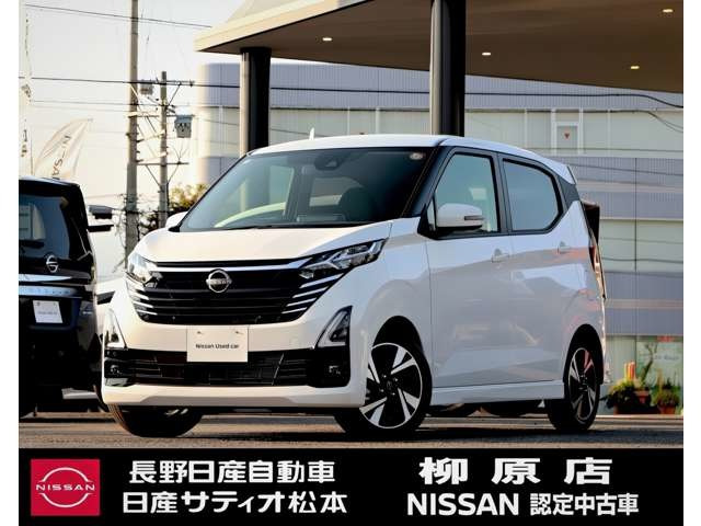 デイズハイウェイスター Gターボ プロパイロットエディション