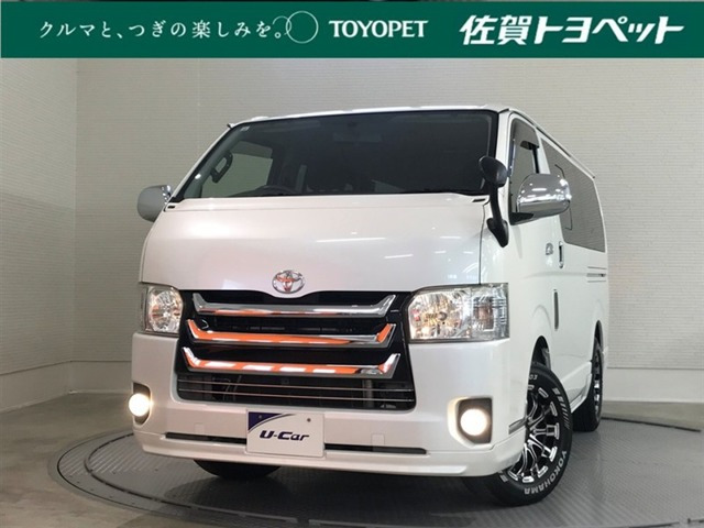 ハイエースバン2.0 スーパーGL ロング