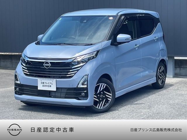 デイズハイウェイスターX プロパイロットエディション