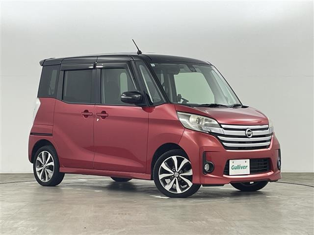 デイズルークスハイウェイスター X Gパッケージ