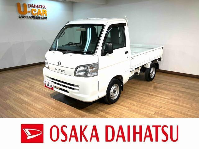 ハイゼットトラックエアコン パワステ スペシャル