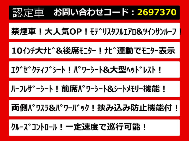アルファード2.5 S Cパッケージ