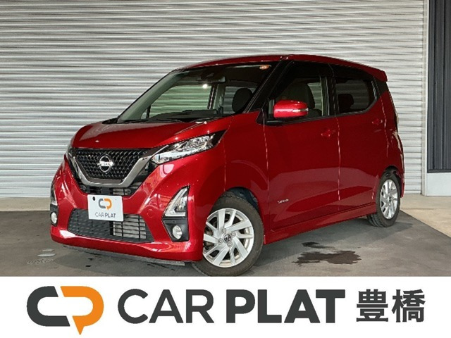 デイズハイウェイスターX プロパイロットエディション