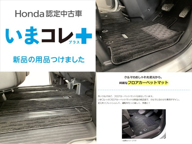 ステップワゴン1.5 スパーダ クールスピリット ホンダ センシング 4WD