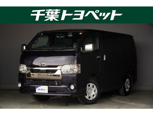 ハイエースバン