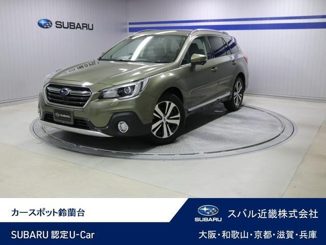レガシィアウトバック2.5 リミテッド 4WD