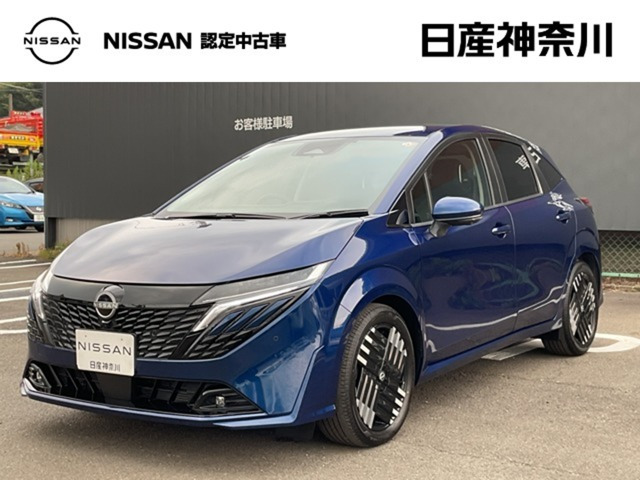 ノートオーラ1.2 G レザーエディション