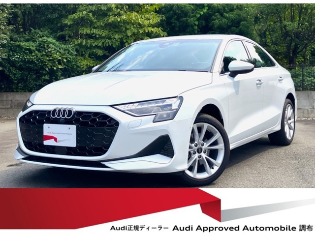 A3セダン30 TFSI アドバンスド