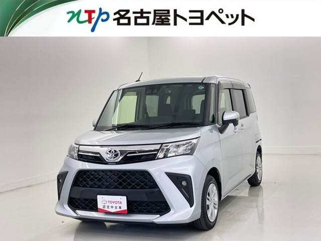 ルーミー1.0 G