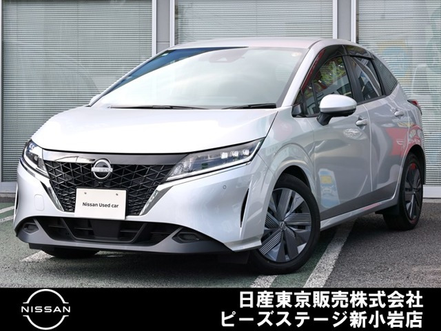 ノート1.2 X