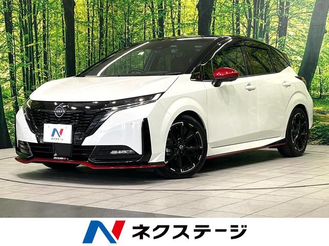 ノートオーラ1.2 NISMO