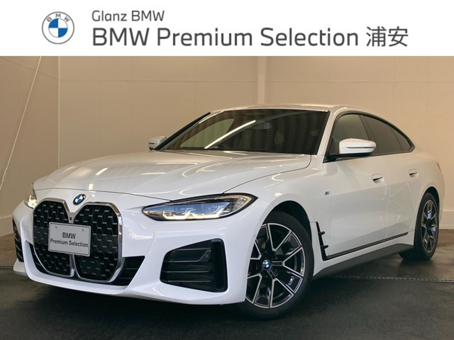 4シリーズグランクーペ420d xドライブ Mスポーツ 4WD