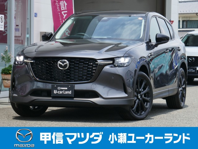 CX-603.3 XD ドライブ エディション ディーゼル 4WD