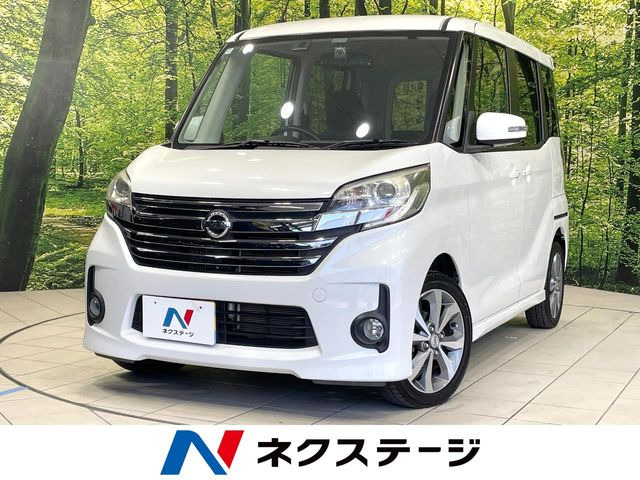 デイズルークスハイウェイスター ターボ