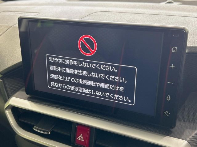 ライズ1.2 Z
