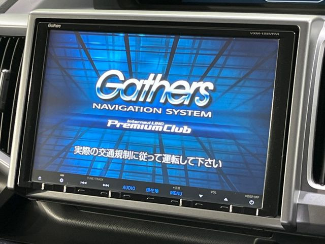 ステップワゴン2.0 スパーダ Z クールスピリット