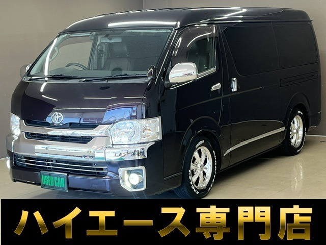 ハイエースバン2.7 スーパーGL ワイド ロング ミドルルーフ